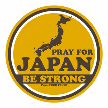 PRAY-FOR-JAPAN.gif